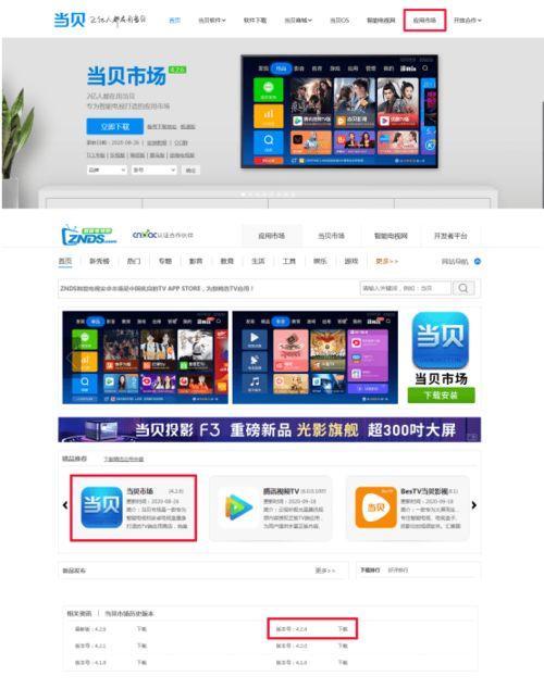 黑瓜爆料网站下载安装最新版,揭秘功能升级与全新体验