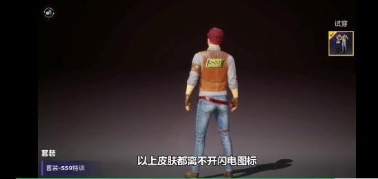 ss9赛季最新爆料枪